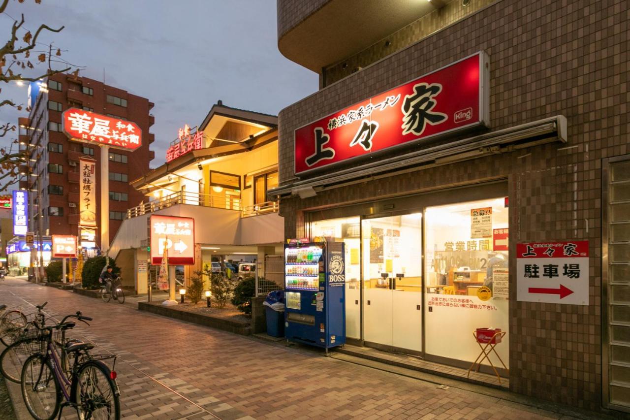 Sakura Stay Otorii Tokio Exterior foto